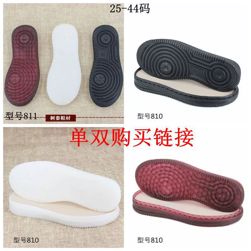 Материал обуви Shutai Air Force № 1 маленькая белая подошва для обуви Летняя тканая весенне-Осенняя шерстяная обувь с крючком