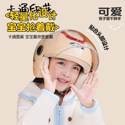 Motosiklet kaskı (dəbilqə) | 3C Certified Safety Helmet