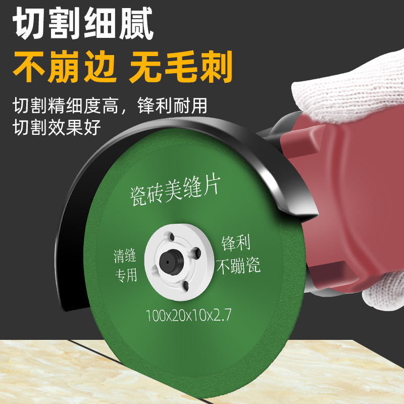 美缝切割片瓷砖清缝机专用开缝锯片角磨机玻璃超薄金刚石清缝工具