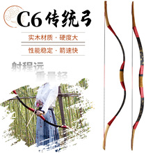C6���y�����b���Tһ�w���y�����h�Ŵ��������h�L���ɹŹ����^���