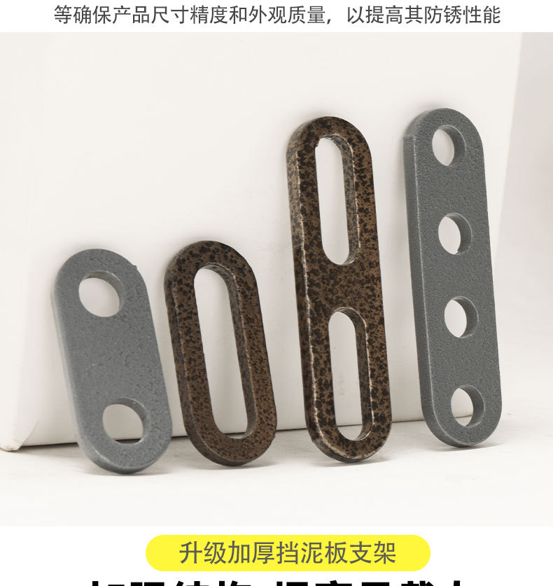 Suitable for Niu Ninebot Electric Scooter Water and Mud Guard Heightening Bracket Modification Accessories