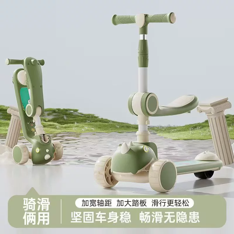 Самокат для детей 1-3-6-12 лет и старше, складная педаль для мальчиков, можно сидеть и кататься на скользком самокате.