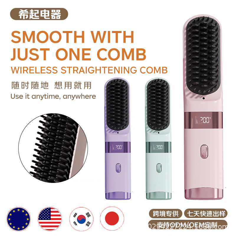 Portable Hair Straightening and Curling Comb, Dual-Use for Curling and Straightening, Volumizing Magic Tool, Non-Damaging Hair Comb, Mini Hair Straightener