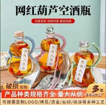 ���Jƿ͸��������ƿ��ƿ500ml375ml250ml�̲�ƿ���ƿ��ҹˮƿ