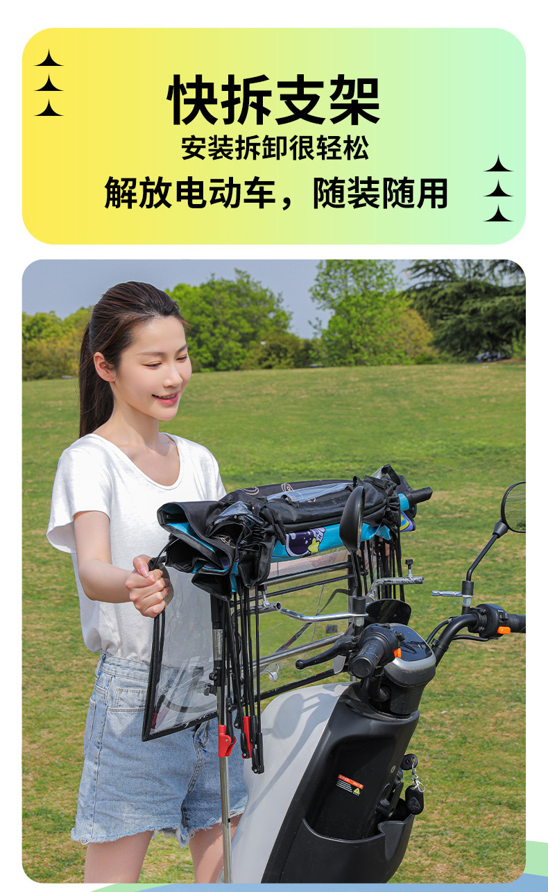 Electric Vehicle Fully Foldableing Awning New Retractable Fully Retractable Parasol Assembly-Free Awning Battery Vehicle Rain Umbrella
