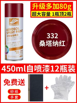 Avtomobil boyası, White, Red, Varnish, Clear Paint - santana-red-12-bottles-450mlbottle-spray-paint
