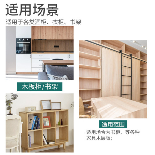 Shelves, cabinet dividers, brackets, adjustable wooden shelves, liquor cabinet fixed support, double adhesive layer board support, particle board