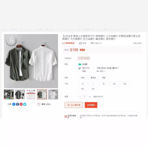 Wholesale Cross-border Men's Linen Short-Sleeve Shirts Men's Seven-Sleeve Cotton-Linen Stand Collar Blouses