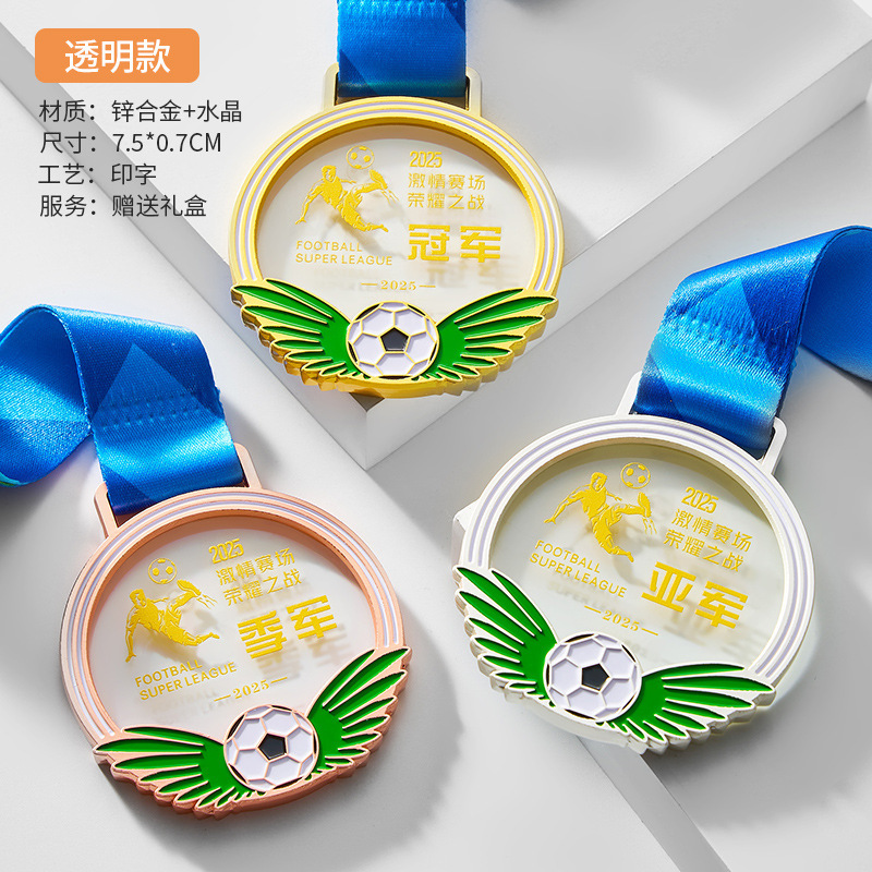 奖牌 水晶奖牌定制足球篮球羽毛球跑步舞蹈赛体育比赛事金属奖章|undefined