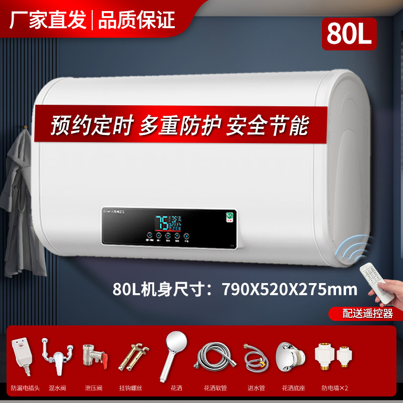 上门安装樱花树热水器电家用扁桶圆桶小型储水式卫生间洗澡租房用|undefined