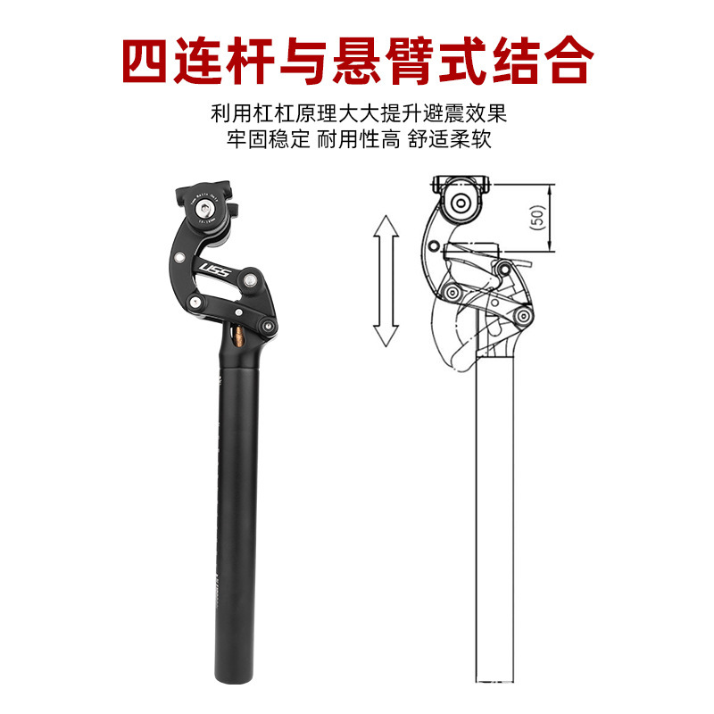 Taiwán SAFORT cuatro-Link amortiguador asiento Rod mountain bike off-road amortiguador asiento tubo 27,2/31,6mm
