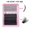 14 rows of Spike+100P