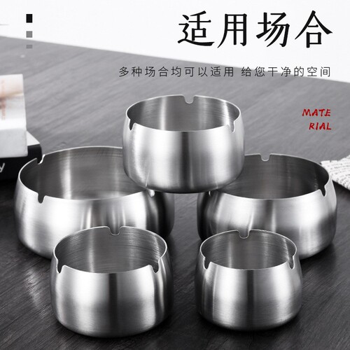 Creative and personalized stainless steel ashtray, windproof and drop-proof, home living room, hotel Internet cafe and restaurant, fashionable large ashtray