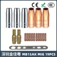 �羳MB15AK���o��MIG����������������MB15���o�׌�늾� 19PCS