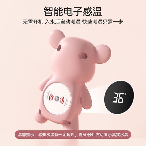 Baby water thermometer baby bath high-precision water temperature measurement infant intelligent electronic water thermometer digital display
