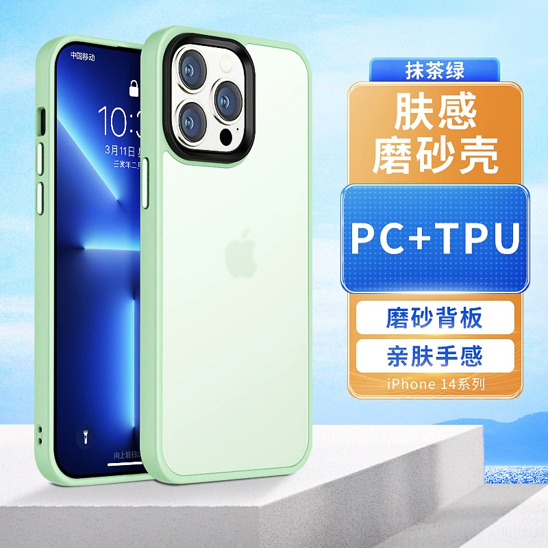 Чехол Apple совместимый, защитный чехол-сумка Pro, матовый защитный чехол для мобильного телефона, iPhone 13, защита от падений