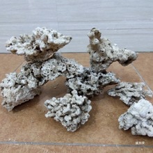 鱼缸造景石 珊瑚石 死石 淡水海水 水族箱三湖慈鲷缸装饰造型石