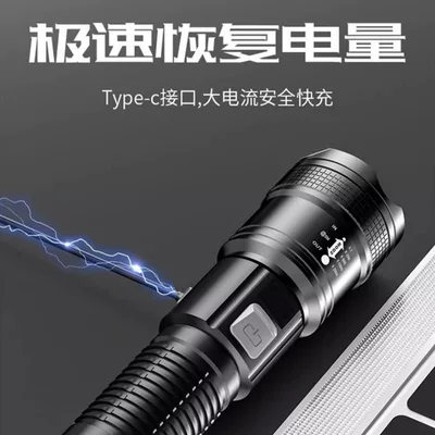 Large Floodlight Laser Cannon, UV fənərlər