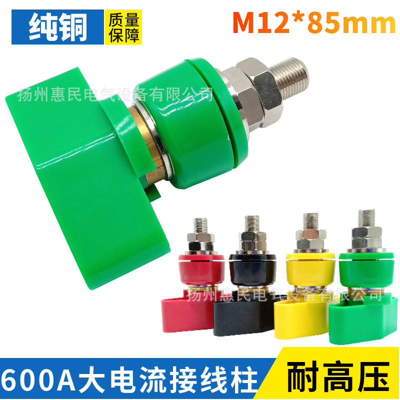 JXZ-600A型接线柱 纯铜 4mm插孔接线柱 接线端子 香蕉插头插座