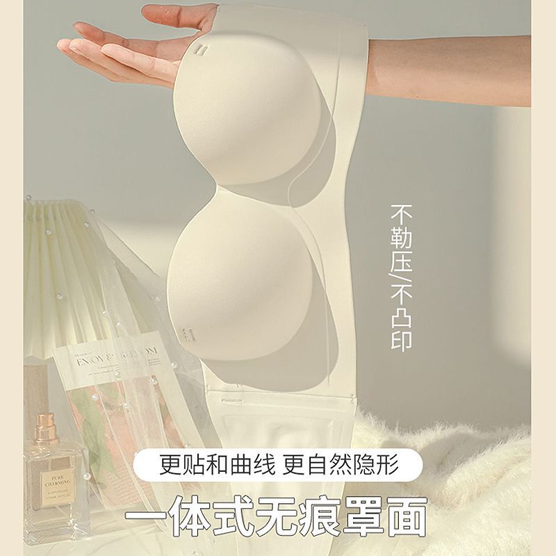 Seamless Underwear for Women with Small Breasts, Push-Up, Strapless, Side Breast Collection, Anti-Sagging Bra, White Bra, Sexy Style with Breast Pads