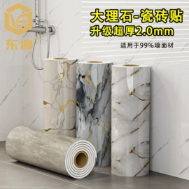 墙贴;墙纸、壁纸;现代装饰画