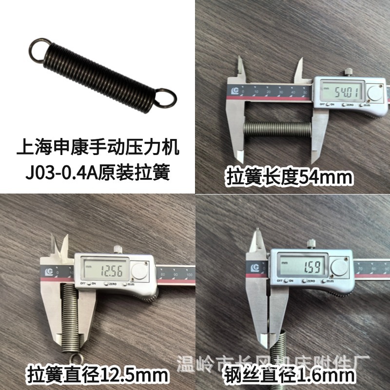 �꿵J03�ֶ�ѹ���������ְ����λ������ơ������ѹ�ɸ�˿����