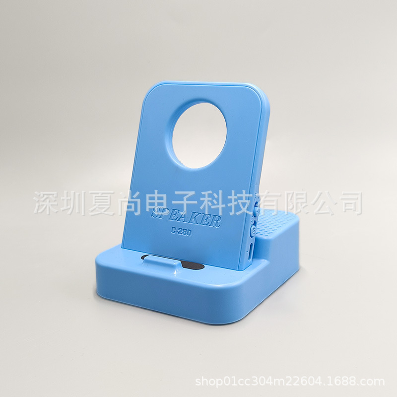 C280新款手机支架无线蓝牙感应音箱迷你懒人桌面支架|undefined