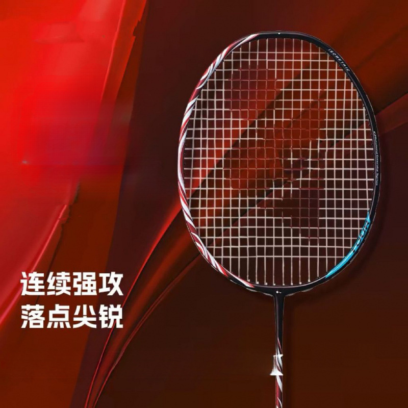New Yy Badminton Racket Carbon Sky Ax 100Zz Sky Ax 88Dpro Resistant Professional Offensive Single Shot