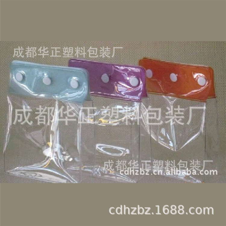 直销pvc袋     pvc袋    透明pvc袋    磨砂pvc袋028-82580068