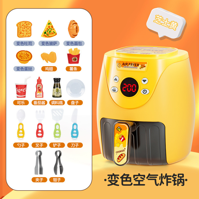 子供用模擬キッチン用品スマートアイスクリーム製氷機ままごとおもちゃ親子DIYスムージー食用卸売|undefined