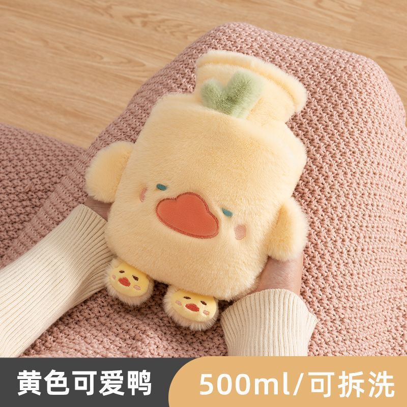 暖水袋热水袋注水暖肚子暖手宝学生敷肚子可爱毛绒热敷迷你大小号|undefined