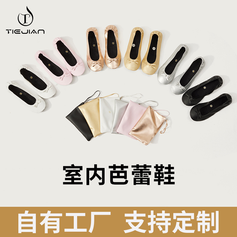 Dance Shoes Foldable Indoor Ballet PU Leather Shoes Wedding Lace-up Free Flat Slippers Cross-border Amazon Explosions