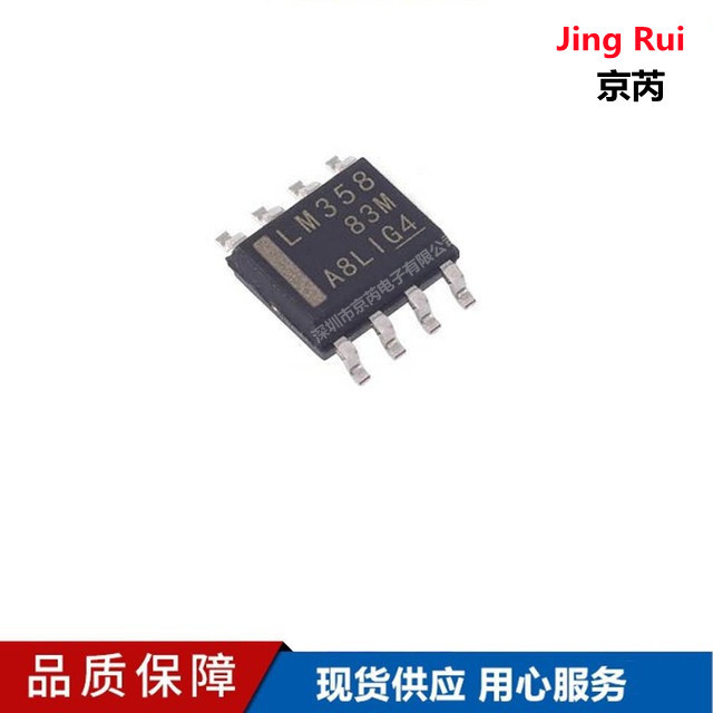 2SA812 M6 三极管SOT-23 贴片PNP晶体管级电子元器件BOM表配单