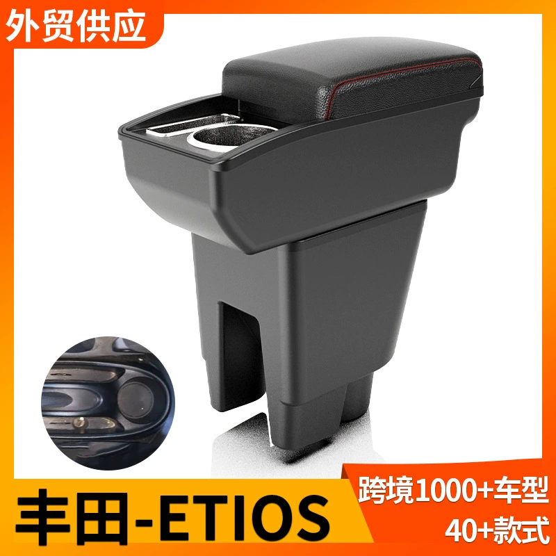 Применимо для Toyota ETIOS подлокотник центральный подлокотник