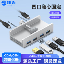 �羳؛ԴUSB3.0�X�Ͻ�Uչ��̨ʽ�C��X�������๦�ܿ���ʽ��չ�]
