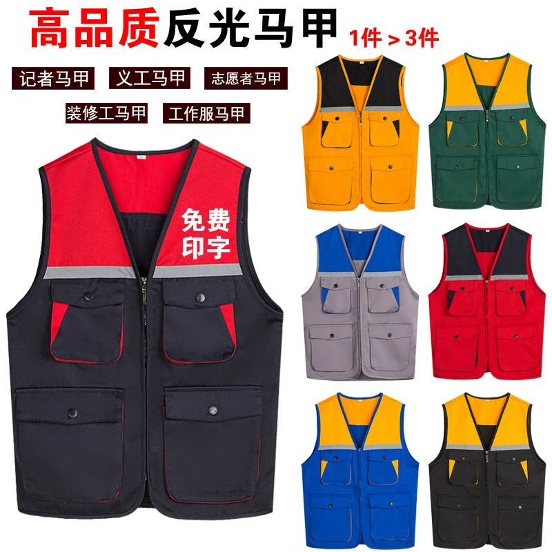 Жилет с несколькими карманами Жилет для добровольцев с логотипом на заказ Групповая рабочая одежда Рекламная культурная рекламная печать на рубашках