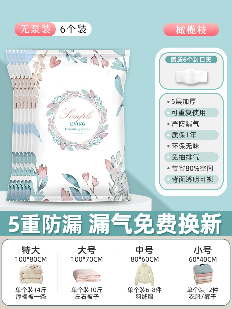 Vacuum duvet for home use, storage system, pack, bag