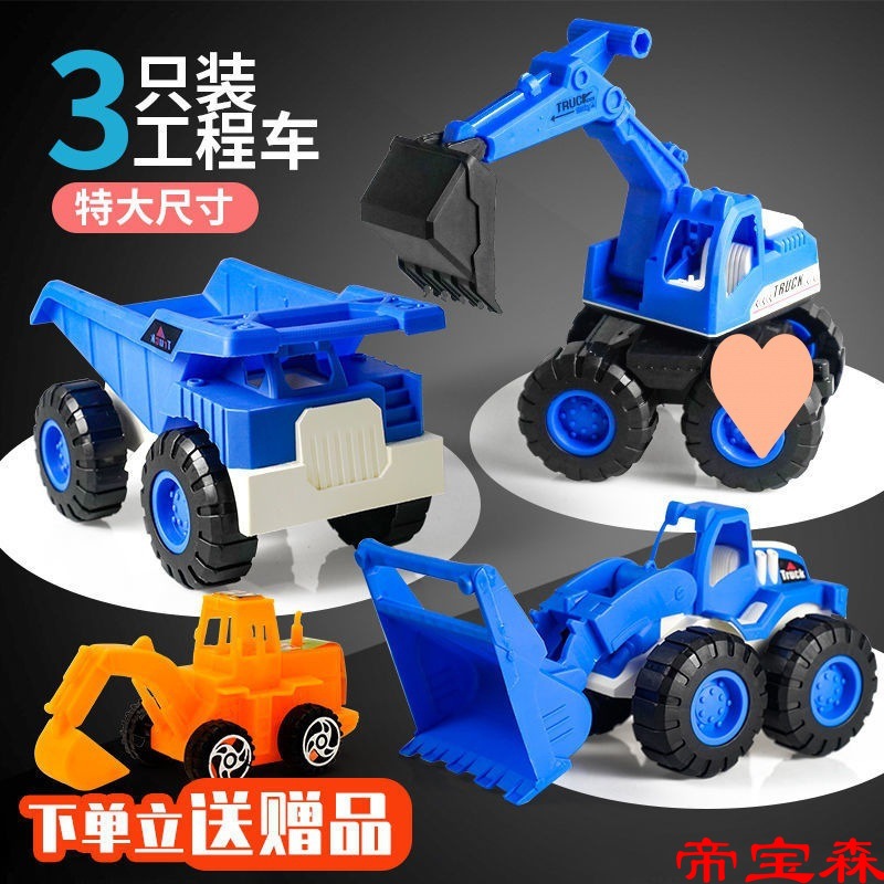 超大号挖掘机玩具车套装儿童工程车男女孩滑行沙滩玩具挖沙|ru