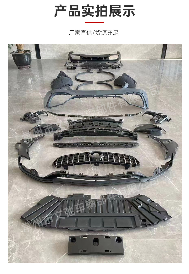 Suitable for Mercedes-Benz Glc/Glc Coupe Modified Glc43/63 Rear Lip Tail Throat Rear Spoiler Small Surround Kit