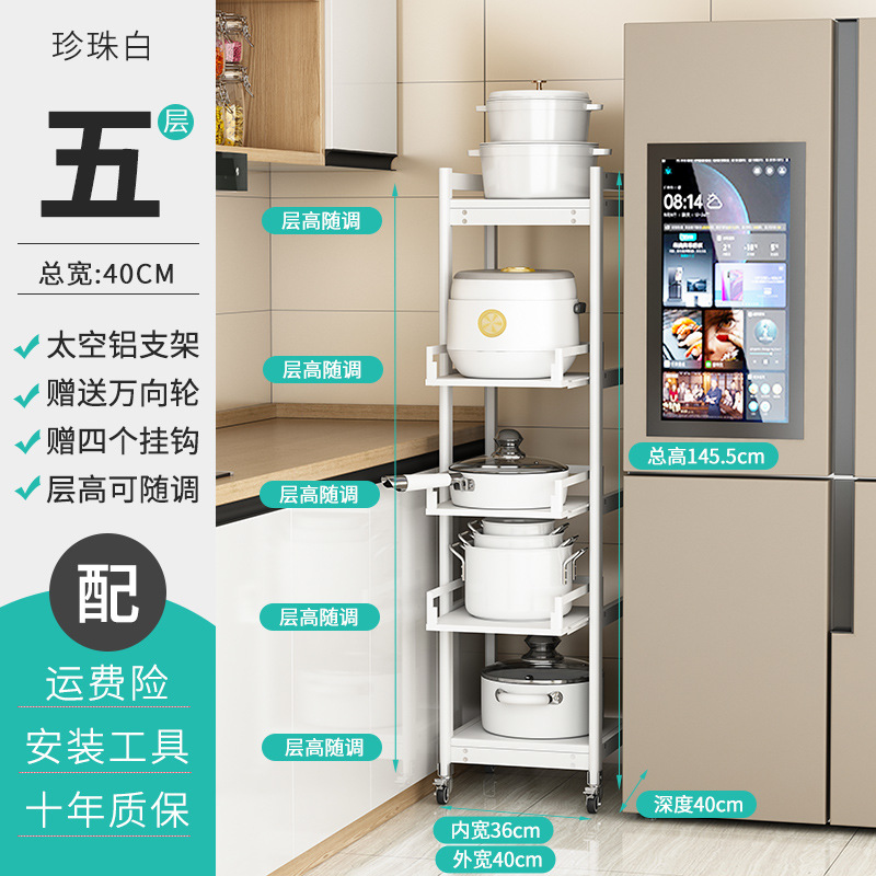 D40-B 5단 펄 화이트 (폭 40 x 깊이 40) 바퀴 포함