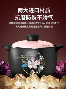 Casserole Stew Pot for Home Use, Gas-Resistant High-Temperature Ceramic Soup Pot, Gas Stove Soup Pot, Dry-Burning Non-Cracking Stew Soup Casserole