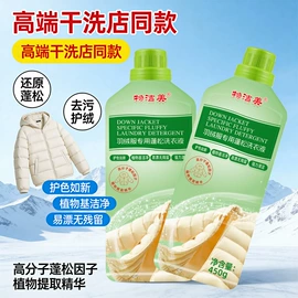 马桶洁厕剂;衣物清洁护理;洗衣机槽清洁