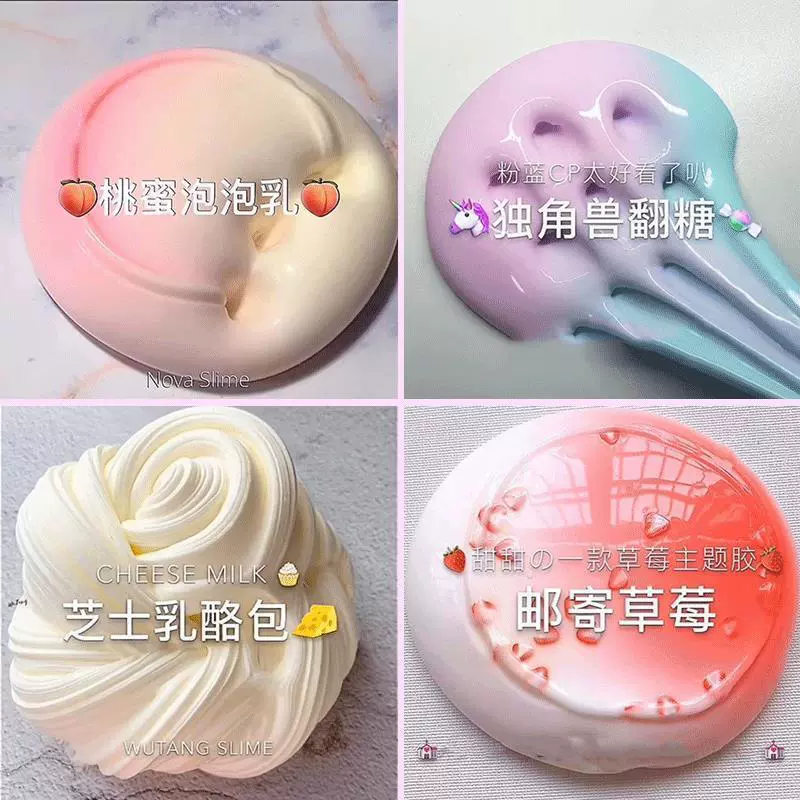 Набор для детей Slime — подлинный набор разнообразия, сенсорные антистресс игрушки, различные темы