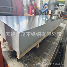 301硬态EH不锈钢卷现货供应 硬态板条SUS301硬态钢板供应拉矫钢带