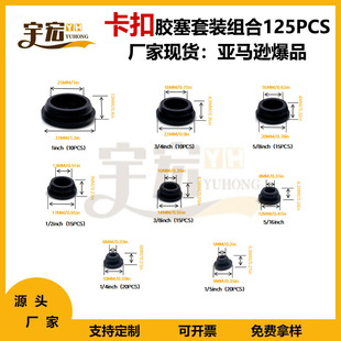 ���R�d�羳�F؛���l�����z��125pcs���b�͸ߜع����z���^�S��M��