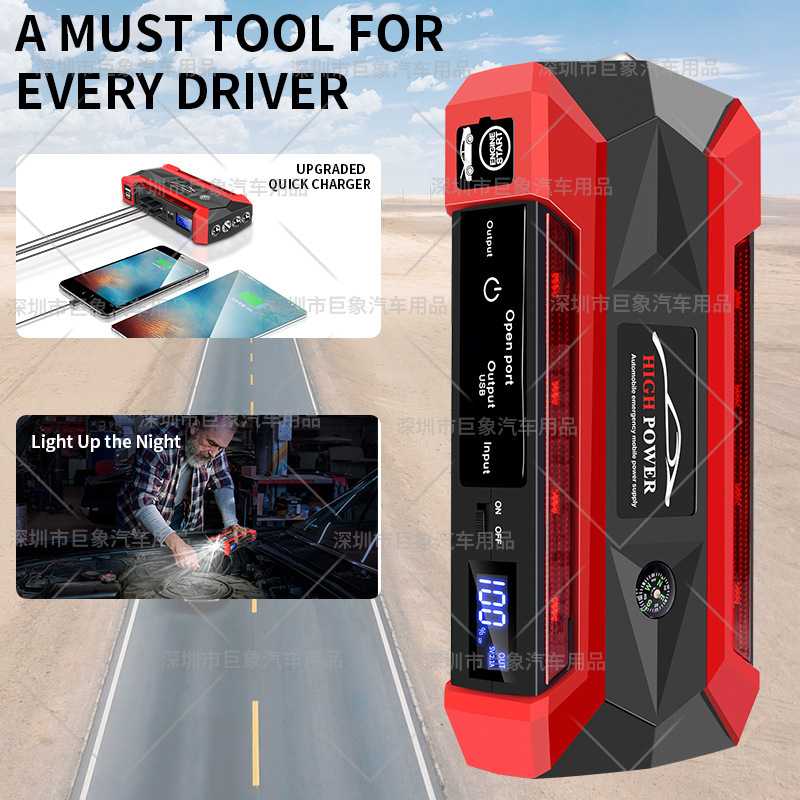 Car Emergency Starting Power Supply, Car Power Bank, Portable Multi-Function Power Bank, Fast Charging Patented Power Supply Car Emergency Starting Power Supply, Car Power Bank, Portable Multi-Function Power Bank, Fast Charging Patented Power Supply