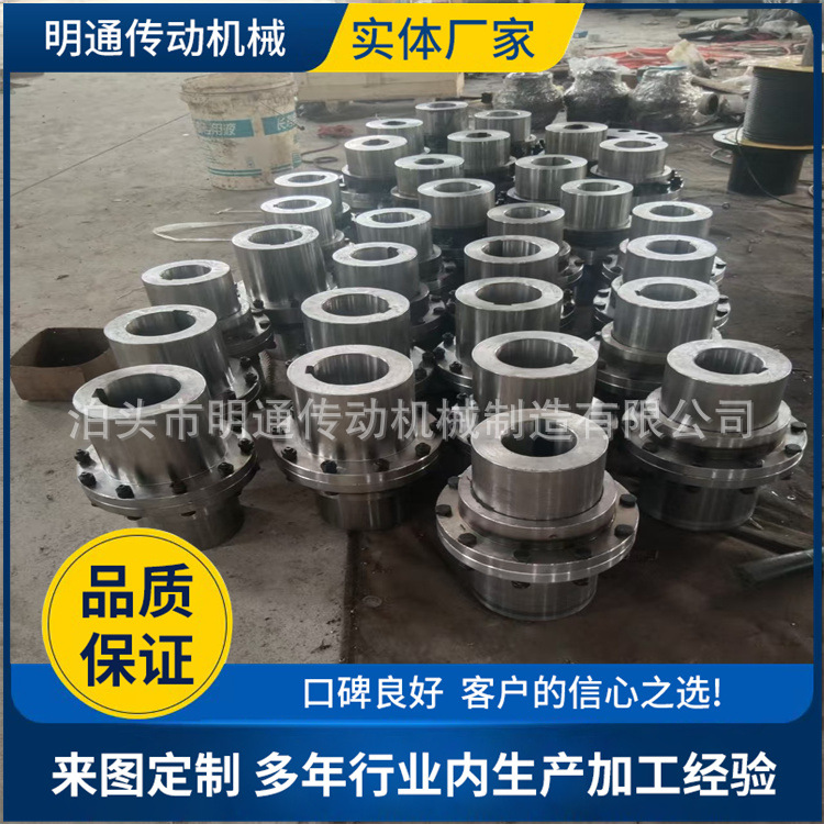 碎石机CLZ齿式联轴器  碳纤维传动轴CL/CL8型鼓型齿式连轴器