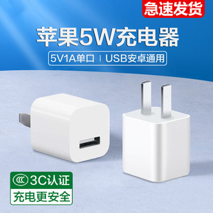 5V1A�֙C����� 3C�J�C�m���O���ο�usb����^�๦��С�G�c�m����