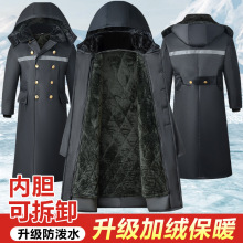 冬季防水加绒加厚棉大衣男士加长款过膝棉衣冷冻库棉服超长可拆卸