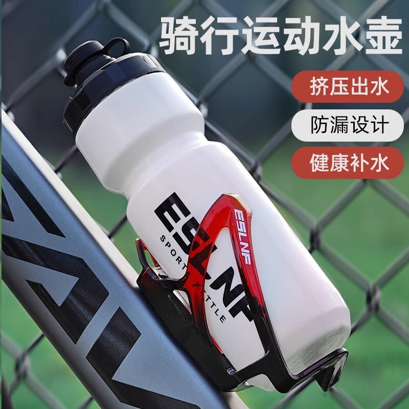 Riding kettle road self-propelled mountain bike large capacity food grade sports water cup extrusion type professional water outlet equipment